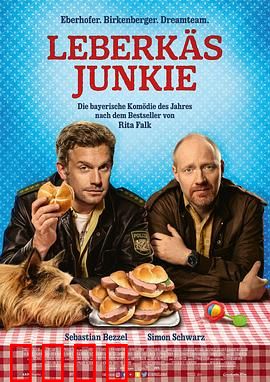 肝酪上瘾者：致命美味