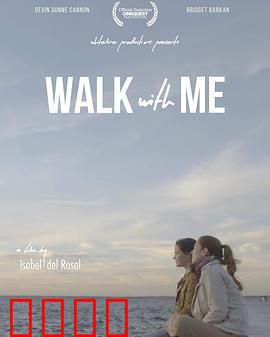 陪我走下去：生命里的温暖陪伴