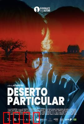 私人荒漠：孤独求生