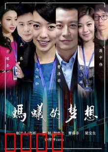 蚂蚁的梦想：微小身躯的宏大冒险