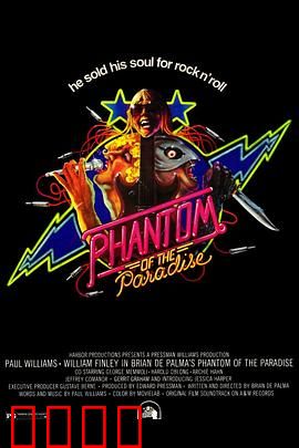 魅影天堂：光与暗的华丽交响