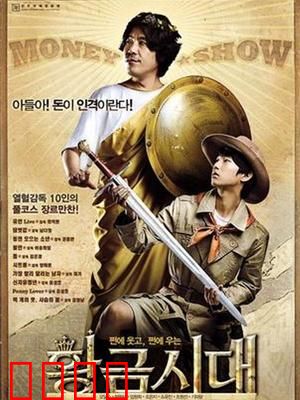 黄金时代：文学洛神的悲歌