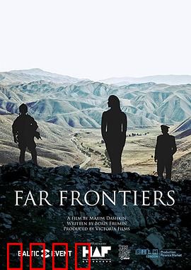 边境前缘：暗夜追踪