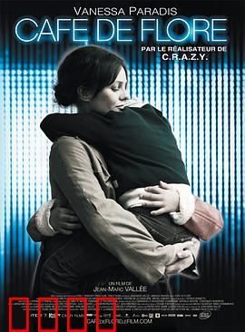 花神咖啡馆：母子情深与轮回救赎