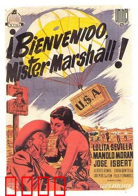 马歇尔，欢迎你：小镇奇遇