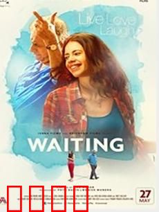 等待：一场无声的煎熬