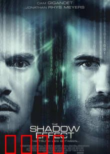 阴影效应：暗影猎杀