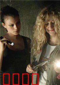 渗透行动：深入敌营