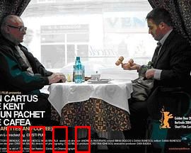 香烟与咖啡：欲望交织