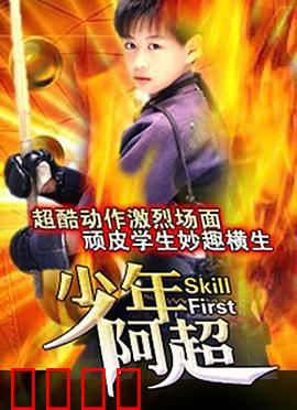 神拳无敌：铁拳复仇路