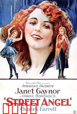 马路天使：一曲悲歌叹底层