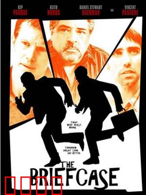 公文包：暗黑交易