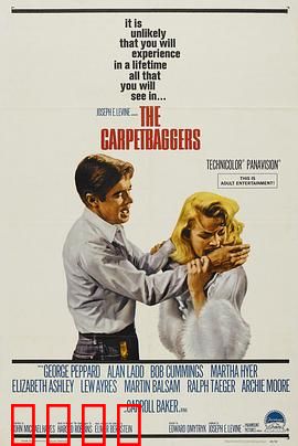 江湖男女：权欲与丑闻