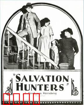 求救的人们：绝望中的呼救