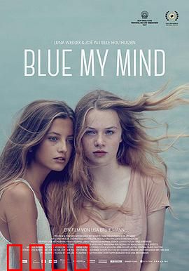 我心蔚蓝：爱琴海之恋