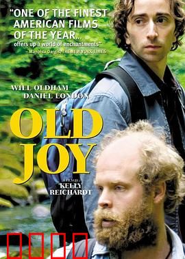 昨日欢愉：回忆的甜蜜与苦涩