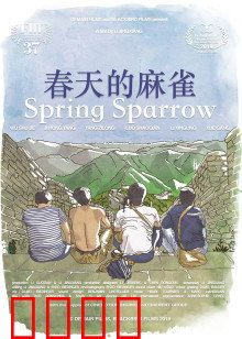 春天的麻雀：温暖回归