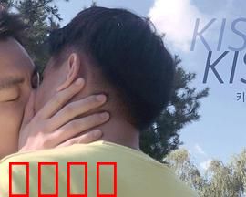 爱在吻疫蔓延时：病毒之吻，真爱不灭