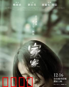 家家：爱的回归