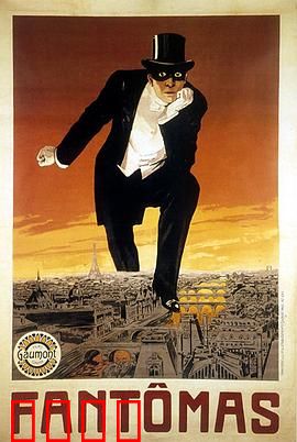 方托马斯：怪盗传奇