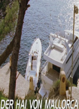 海上惊鱼：致命诱惑