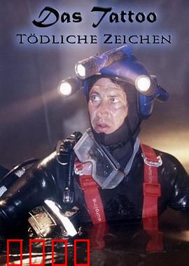 木乃伊的秘密：千年诅咒重生