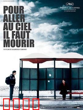 未知死焉知生：直面死亡的觉醒