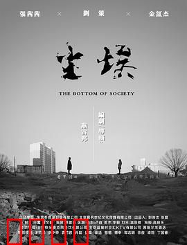 尘埃2018：荒原寻梦