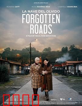 忘失之舟：记忆迷航