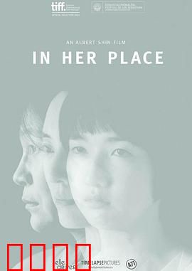 她们的孩子：母爱不可辜负