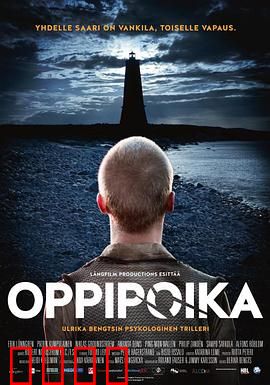 学徒：华尔街赌局