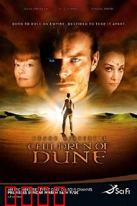 沙丘之子：沙漠新王