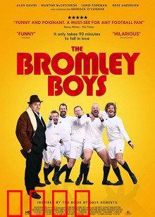布罗姆利的足球小子：梦想与坚持