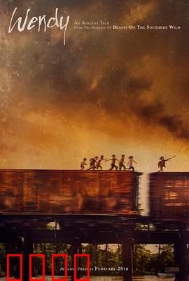 温蒂：逃离梦幻岛