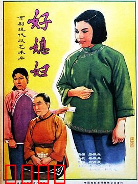 好媳妇：逆袭豪门