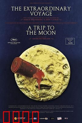 月球旅行记：奇幻探险