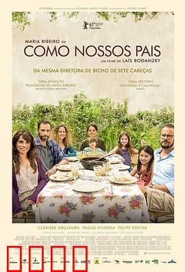 如父如母：血缘与亲情的错位