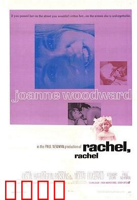 巧妇怨：青春迷惘