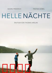 明亮的夜：挪威的救赎之旅