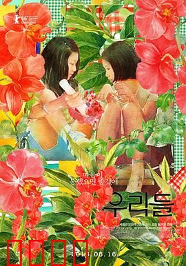 我们的世界：校园孤岛的挣扎