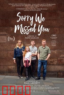 对不起，我们错过了你：当代底层生存密码