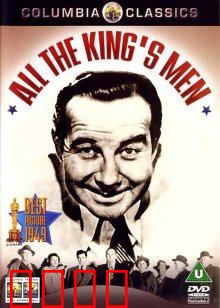 当代奸雄：权力与腐败