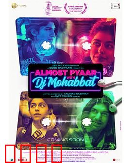 情人们：禁忌之恋的轮回