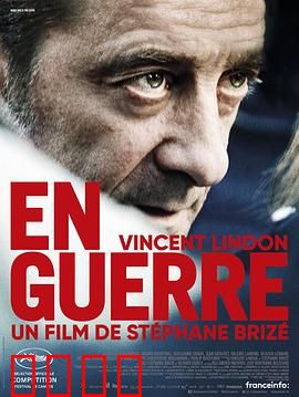 开战：工薪族的绝地反击