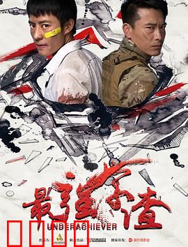 最强学渣：学渣逆袭成学霸