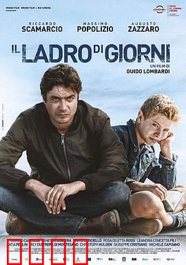 我的陌生父亲：替身真相