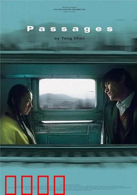 旅程2004：荒野迷途