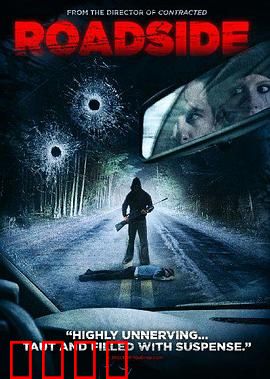 山路惊魂：夜路遇鬼打墙