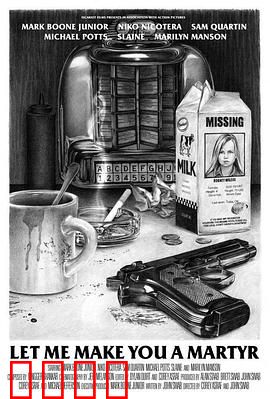 殉道者杀手：救赎的代价