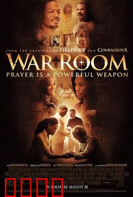 战争房间：祷告翻转人生